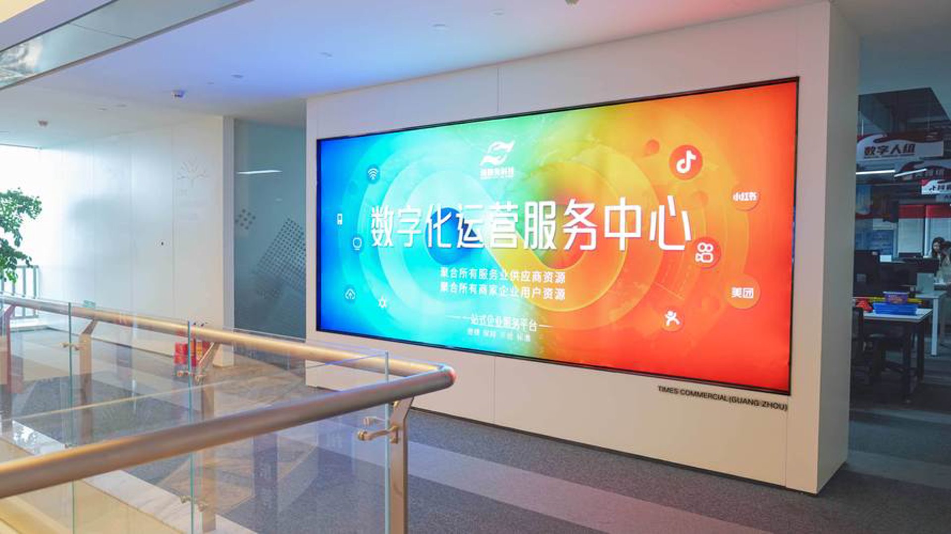 宝万拉科技
